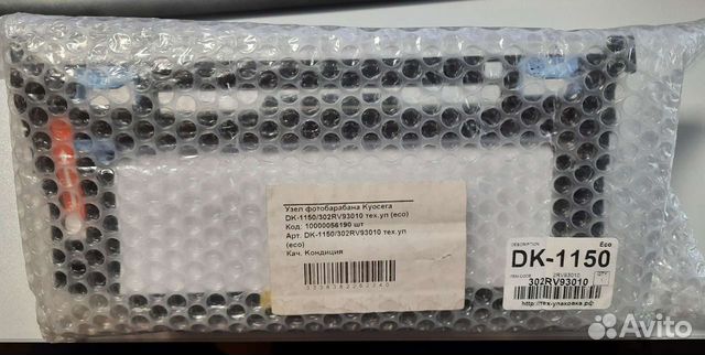 Блок фотобарабана Kyocera DK-1150 оригинал купить в Челябинске ...