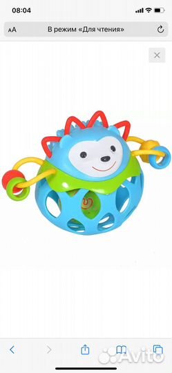 Детские игрушки