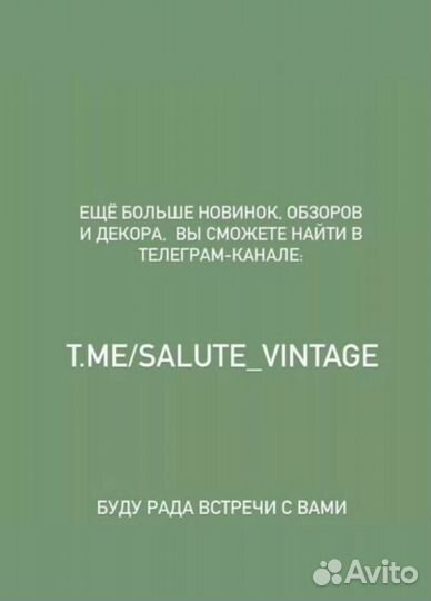 Тарелки Зик ракушки