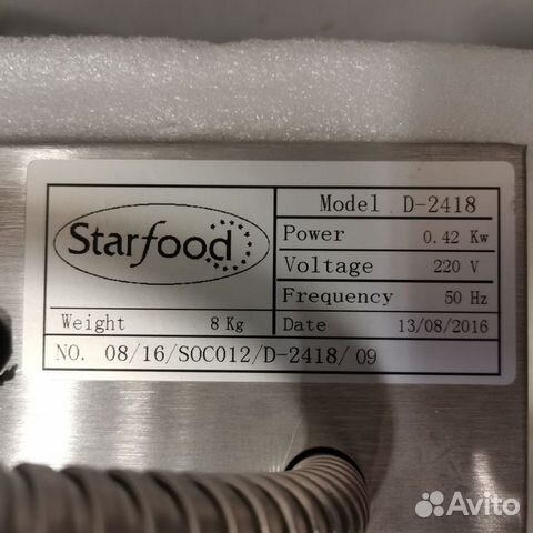 Поверхность тепловая Starfood