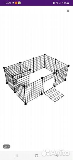 Вольер для домашних животных