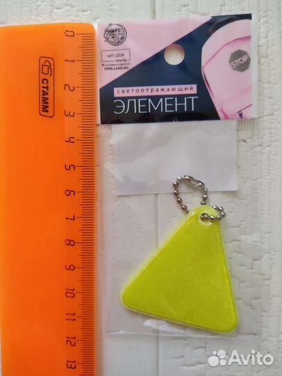 Светоотражательный элемент