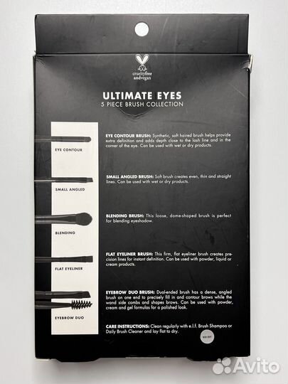 Кисти для макияжа elf