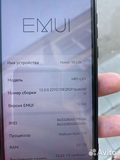 HONOR 10 Lite, 3/64 ГБ