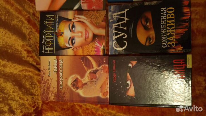 Книги Психология Похудение Женские