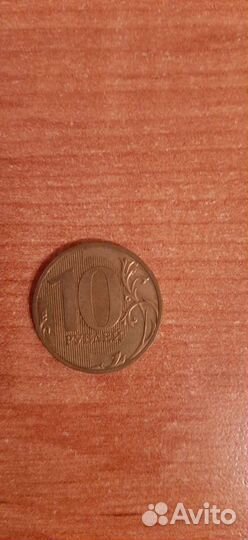 10 рублей гкчп 1991 год, лмд