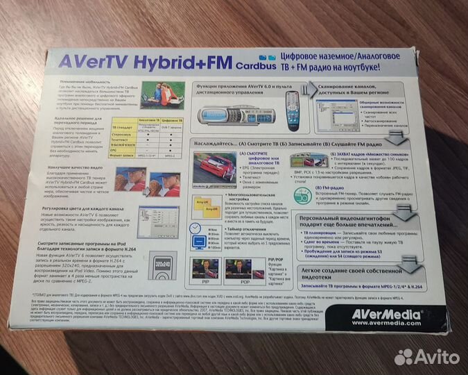 Тв-тюнер AVerMedia