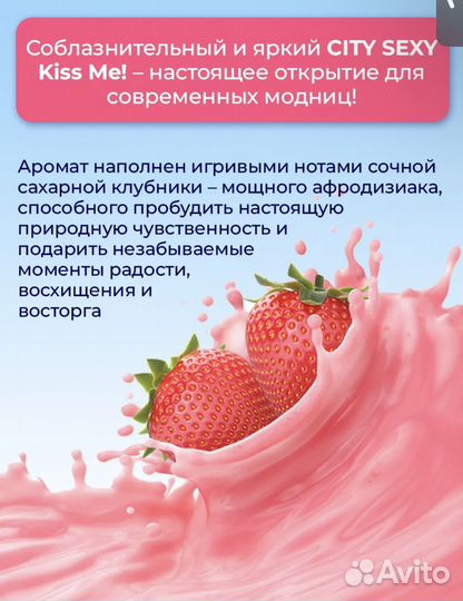 Туалетная вода женская