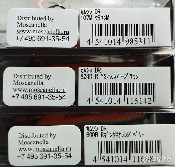 ZipBaits Khamsin 70SP-DR