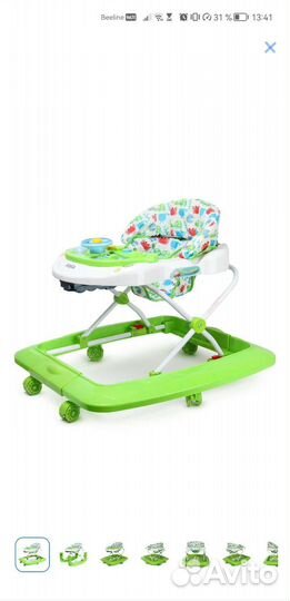 Ходунки детские бу