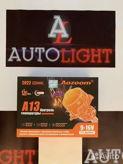 Светодиодные модули (линзы) Aozoom A13 2022