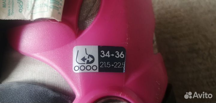 Роликовые коньки