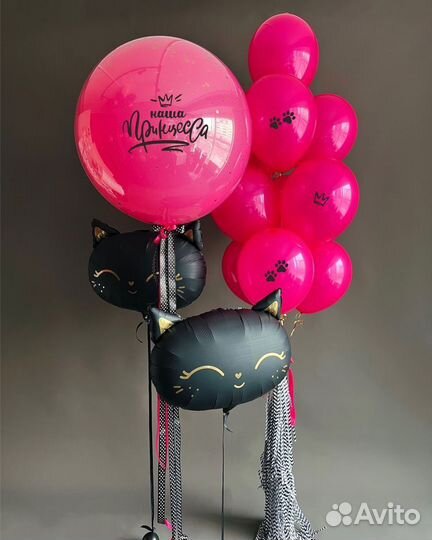 Воздушные шары XL.Гелевые шары с доставкой