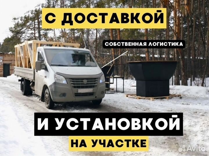 Банный чан на 6 человек