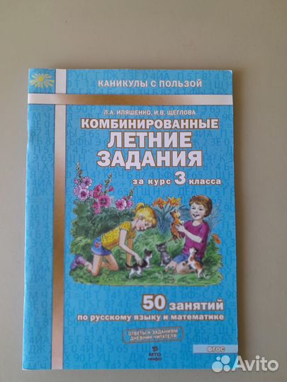 Книга новая