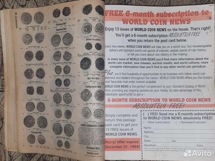 Монеты мира.каталог Краузе 1995 г