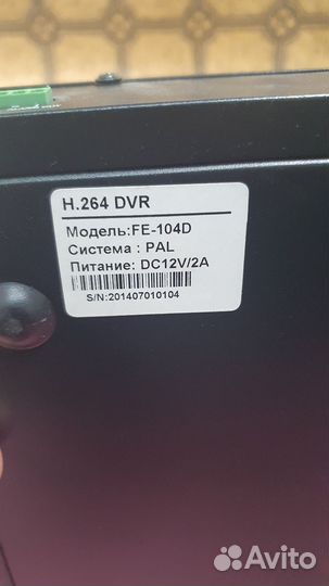 Комплект видеонаблюдения бу