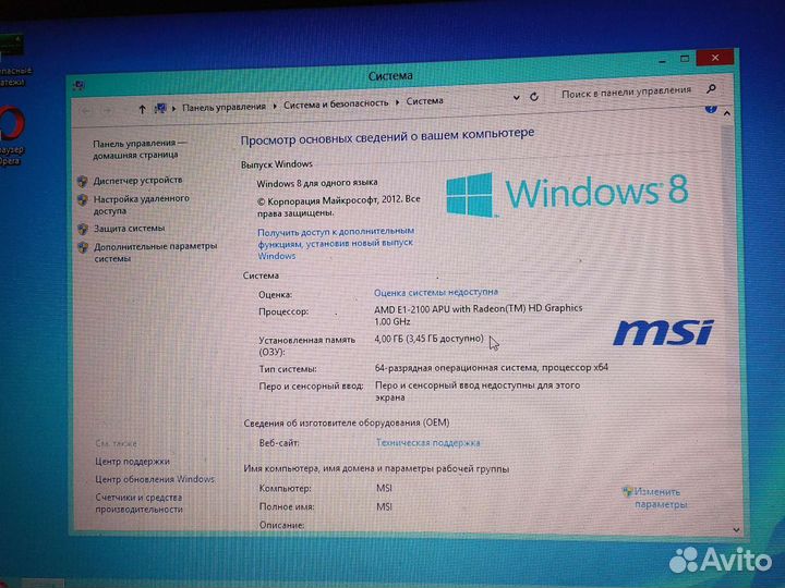Ноутбук msi ms-16gp