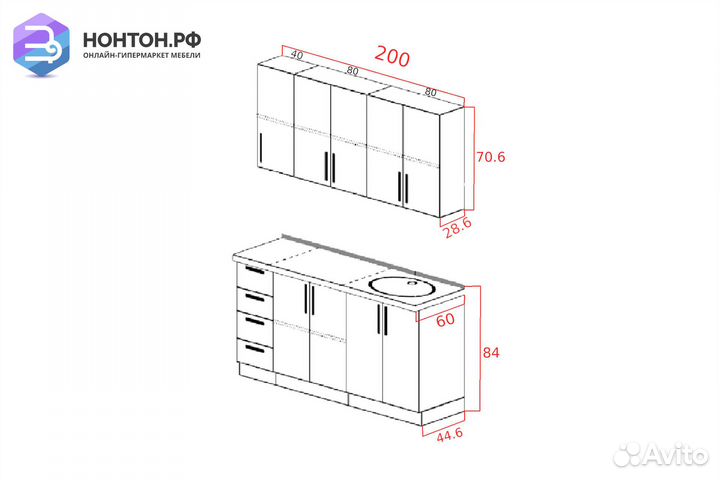 Кухня Милена 2.0 м шато крем / шато бали