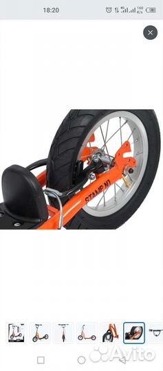 Самокат внедорожный