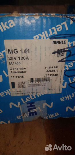 Генератор на маз