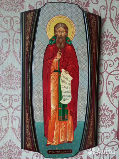 Рукописные иконы