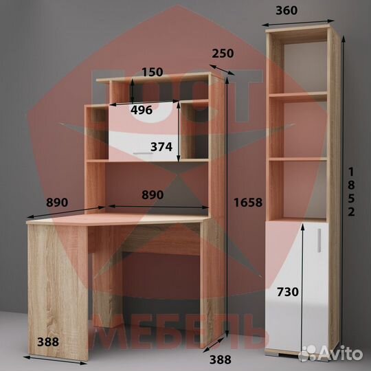 Компьютерный стол