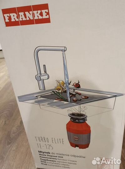 Измельчитель пищевых отходов