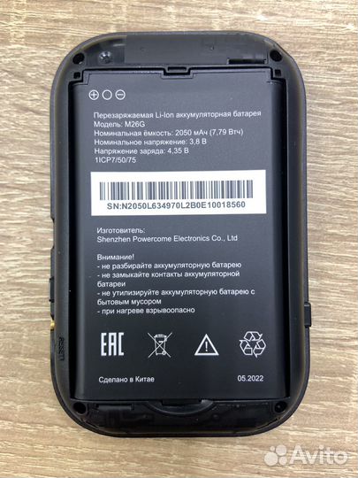 Wifi роутер МТС 81321ft