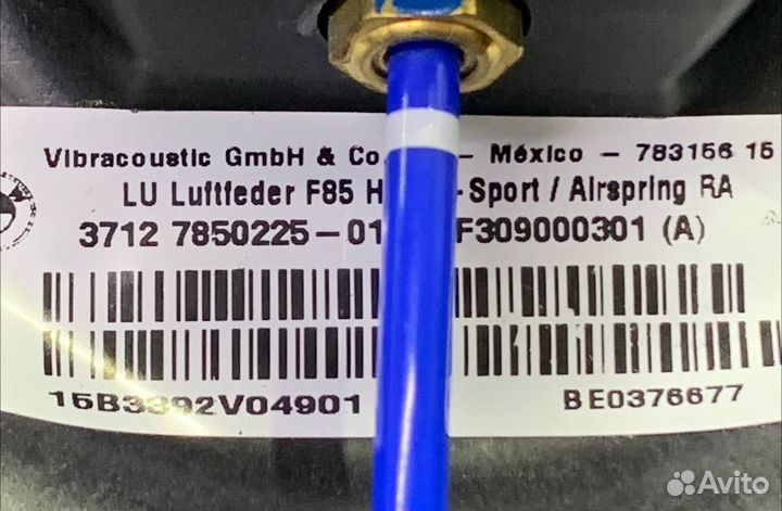 Пневмобаллон BMW F85 F86