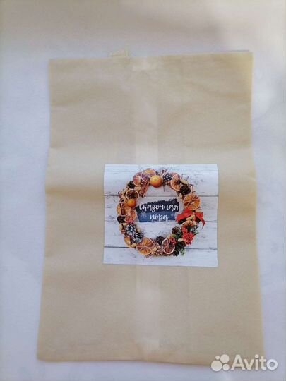 Мешочки с замочком