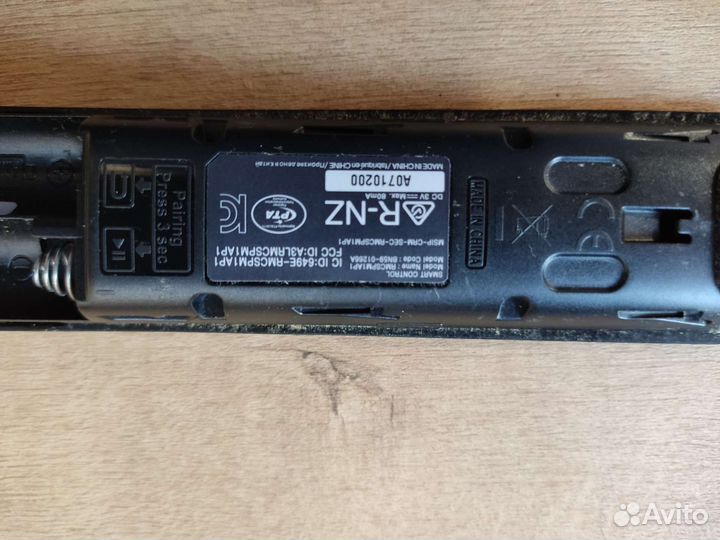 Пульт для телевизора samsung с голосовым