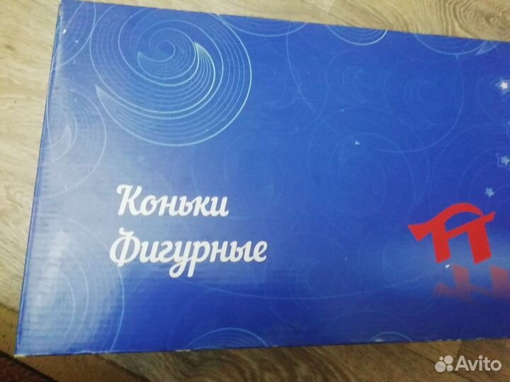 Коньки детские двухполозные