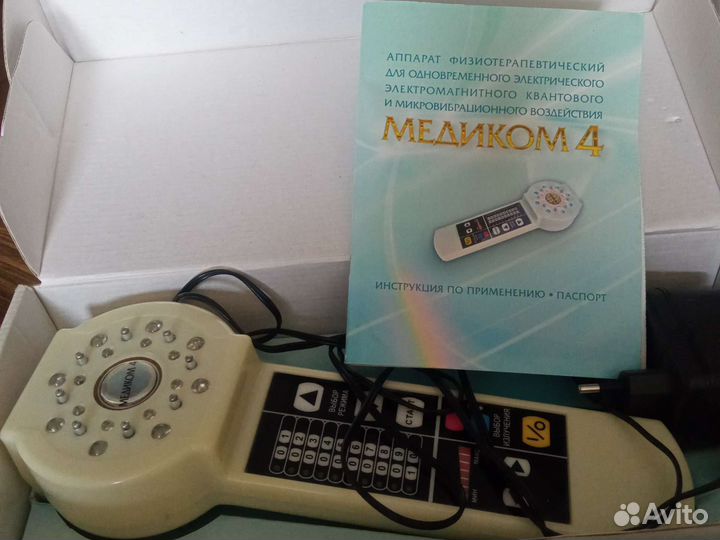 Физиотерапевтический аппарат Медиком 4