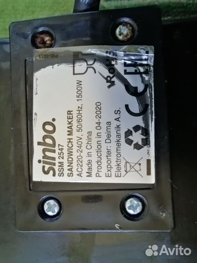 Сэндвичница