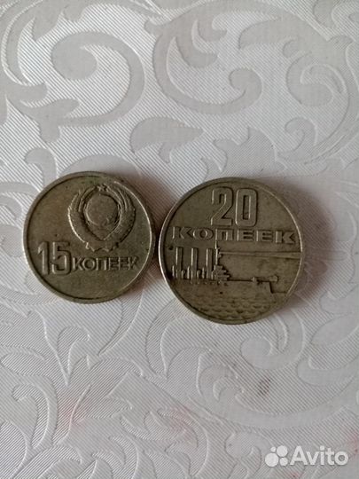 Монеты СССР