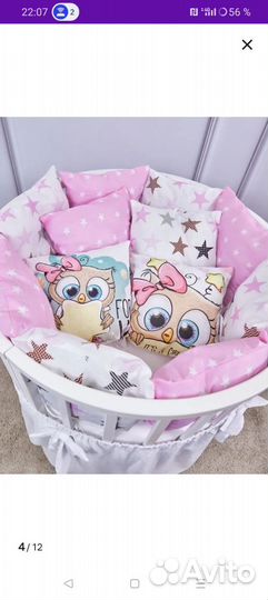 Бортики в детскую кроватку новые