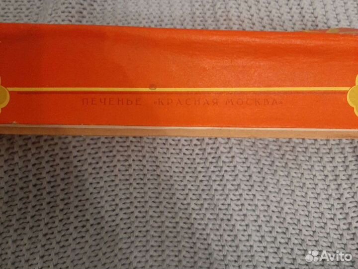 Коробочки советские