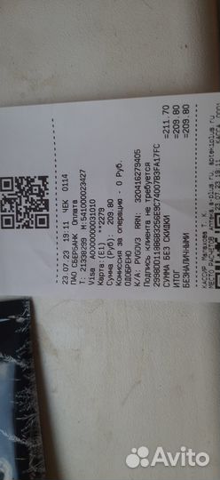 Урикет биосенсор тест полоски