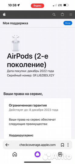 Беспроводные наушники Apple airpods 2, новые