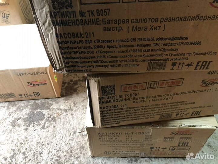 Фейерверки и салюты оптом, поставщик пиротехники