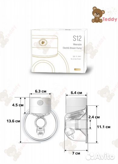 Молокоотсос новый