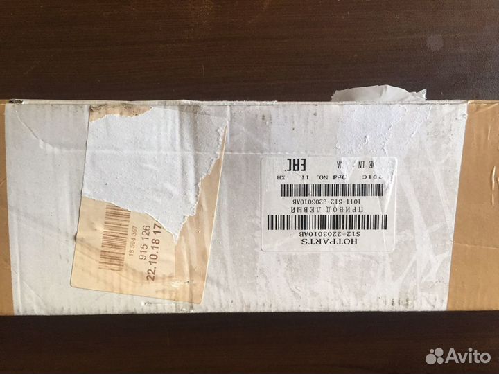 Приводной вал