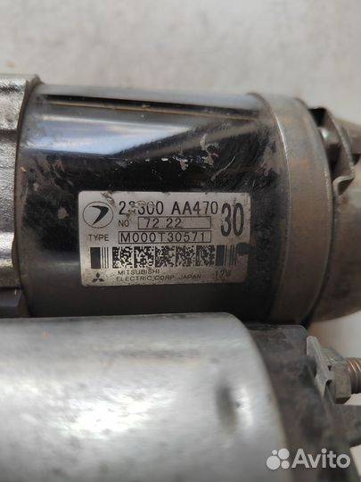 Стартер Субару