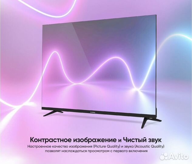 Телевизор SMART tv 4к 50 Сбер 100канадов в подарок