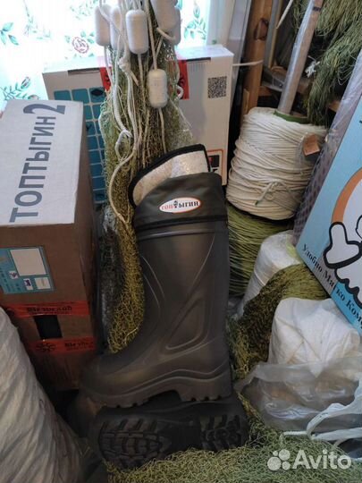 Топтыгин Сапоги