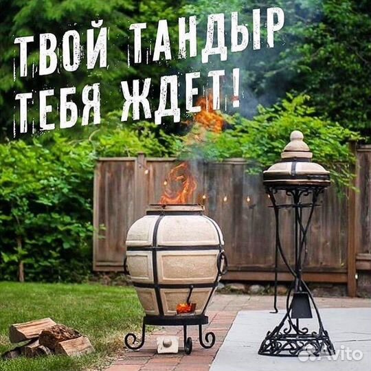 Тандыр Есаул, Тандыры Амфора