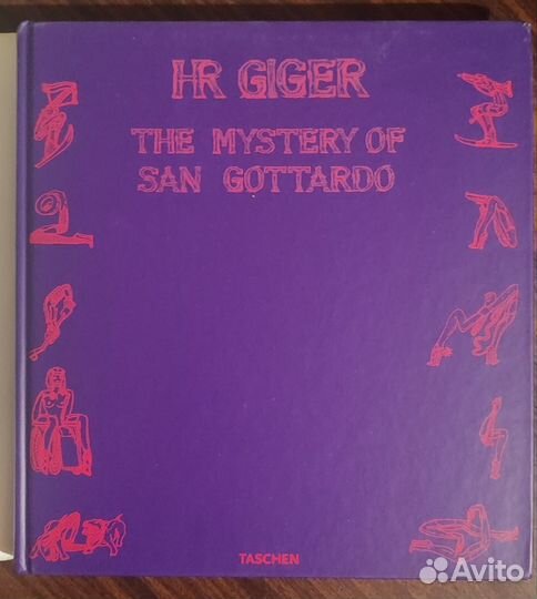 HR Giger The Mystery of San Gottardo