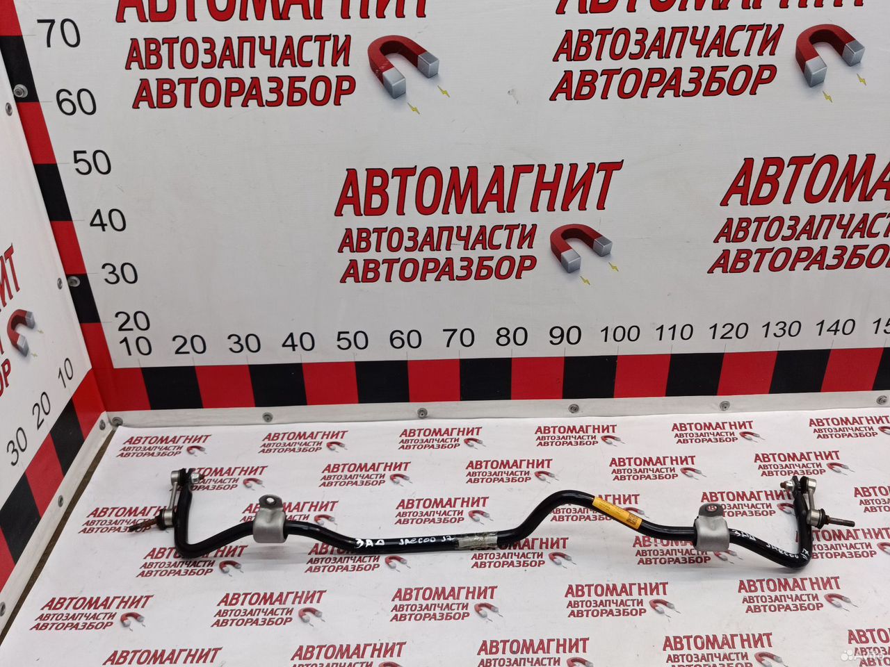 Стабилизатор задний Jaecoo J7