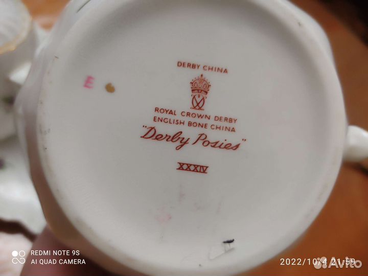 Английский чайный сервиз